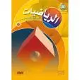 معلم تأسيس ومتابعة (image 3)