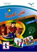 معلم تأسيس ومتابعة (image 2)