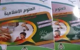 معلم تأسيس ومتابعة  (image 1)