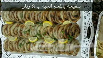 للبيع اكلات وحلويات فلسطينيه اردنيه (image 23)