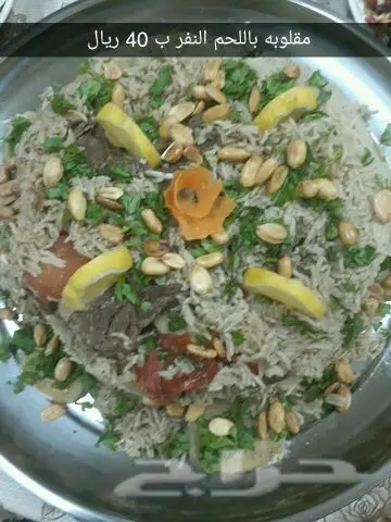 للبيع اكلات وحلويات فلسطينيه اردنيه (image 5)