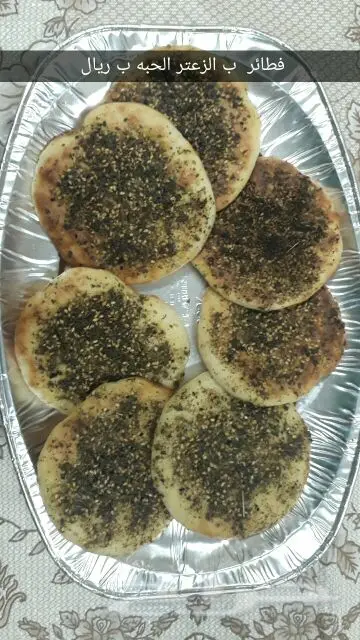 للبيع اكلات وحلويات فلسطينيه اردنيه (image 40)