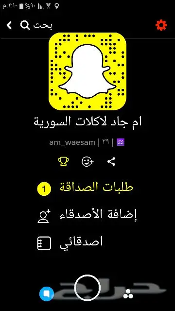 اكلات وحلويات متنوعة حايل (image 1)