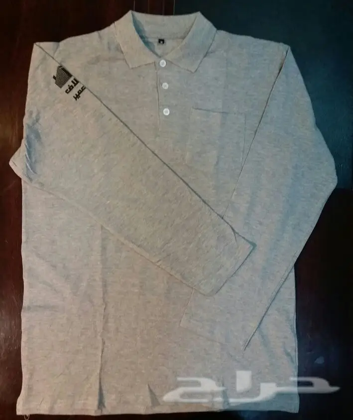 زي موحد رجالي (image 3)