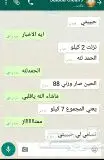 وداعاللعمليات الجراحيه تخلص من وزنك بدون الم (image 6)