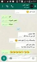 وداعاللعمليات الجراحيه تخلص من وزنك بدون الم (image 10)