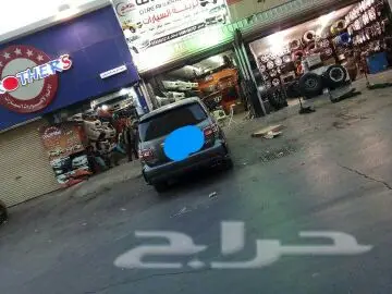 الرياض العرابي درع الوكاله (image 3)