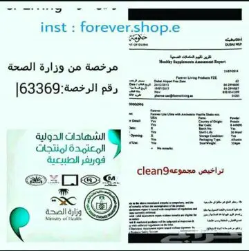وداعاللعمليات الجراحيه تخلص من وزنك بدون الم (image 21)
