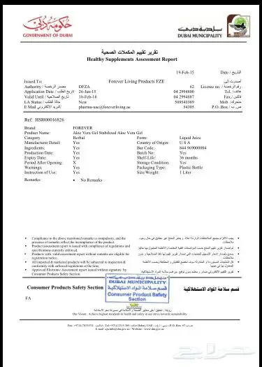 وداعاللعمليات الجراحيه تخلص من وزنك بدون الم (image 23)