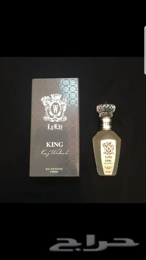 افضل العطور النادرة شيفاز الذهبي وفيري سكسي (image 5)