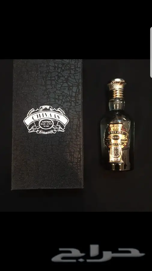 افضل العطور النادرة شيفاز الذهبي وفيري سكسي (image 3)