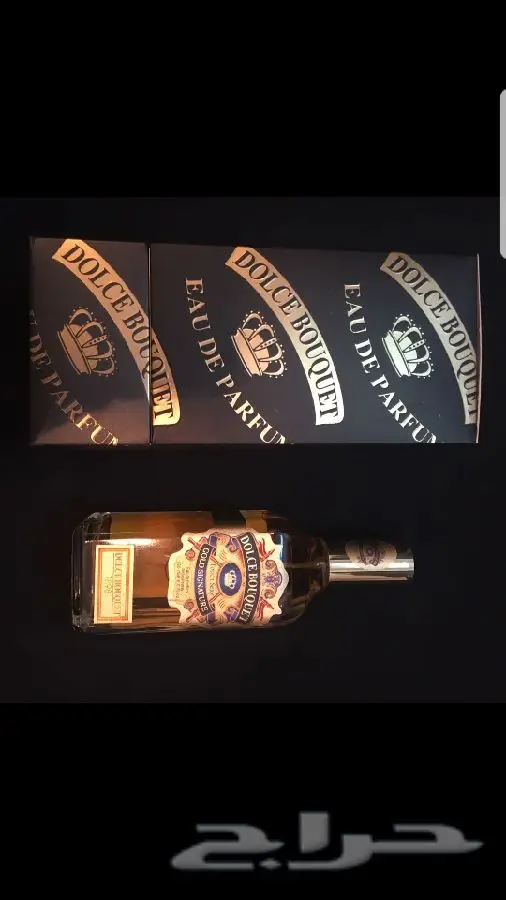 افضل العطور النادرة شيفاز الذهبي وفيري سكسي (image 4)