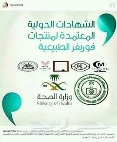 تمتع بالرشاقه ووداعا للسمنه (image 3)