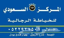 مطابع نبراس العرب للدعاية والاعلان (image 5)