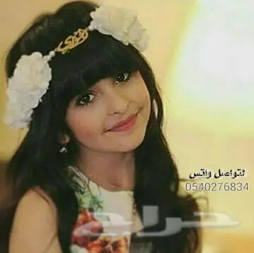 مطليات أمواج المملكة هدايا جميع المناسبات (image 76)