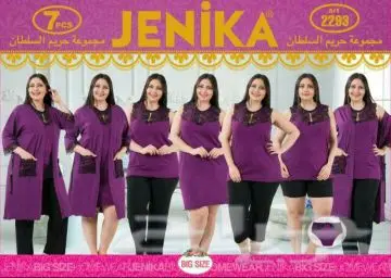 كنوز ... احلى الألبسة و احدث الموديلات (image 7)