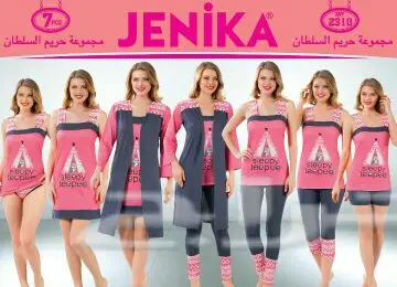 من كنوز وبس ملابس ومفارش (image 5)