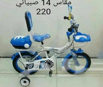 دراجات اطفال بمسند  (Image 1)