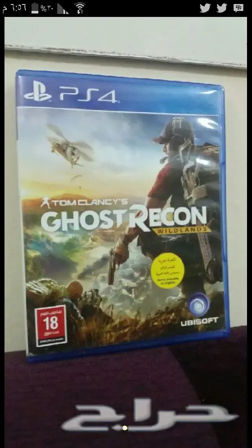 GHOST RECON