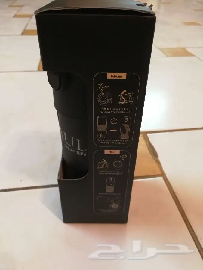 كوب حافظ حرارة فرنسي أصلّي - جديد (image 2)