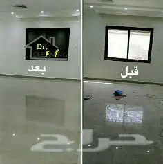 جدة الحمدانية