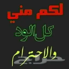 سوناتا النترا كامري