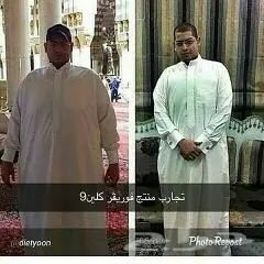 وداعا للسمنه نهائيا ف21يوم فقط