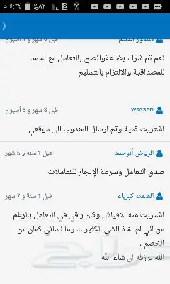 سبوت لايت LED و إضاءة منزلية - أسعار مميزة وضمان شامل! (image 57)