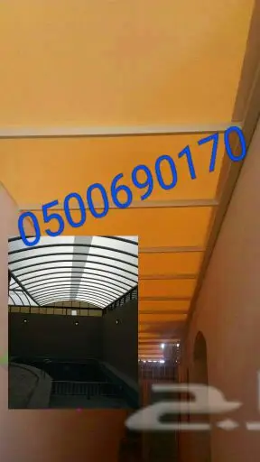 مظلات سواتر خيم شعر غطيان جلسات ومظلات الغنم (image 2)