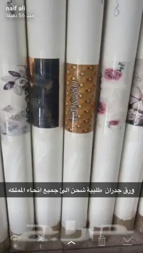 ورق جدران3dتفصيل وطباعه لاي صوره بدقةHD (image 210)