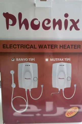 الان خفض فاتورة الكهرباء 