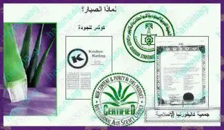 تمتع بالرشاقه ووداعا للسمنه  (image 14)