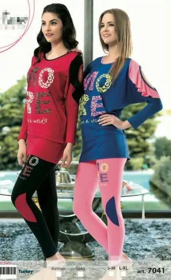 الفخامه للملابس التركي والمفروشات  (image 39)