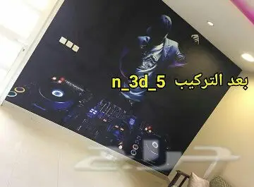 ورق جدران3dتفصيل وطباعه لاي صوره بدقةHD (image 63)