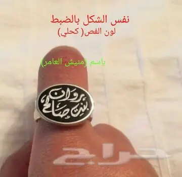 الرياض - ورحمه الله كما تعودنا (image 3)