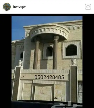    

  لديكوالجبس وتوريدوتركيب الحجر  (image 4)