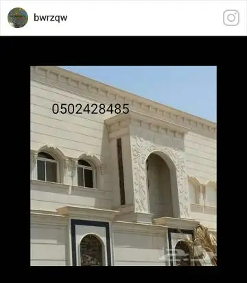    

  لديكوالجبس وتوريدوتركيب الحجر 