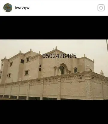    

  لديكوالجبس وتوريدوتركيب الحجر  (image 5)