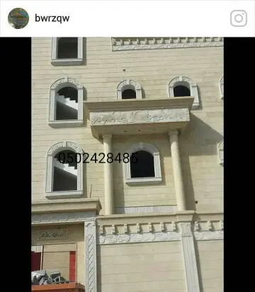    

  لديكوالجبس وتوريدوتركيب الحجر  (image 1)