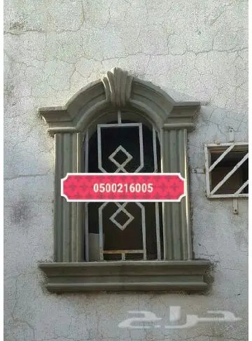 ديكورات اسمنتيه خارجيه (image 21)