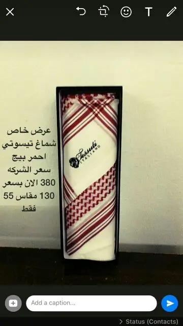 شماغ ماركات  (image 6)