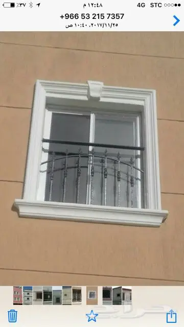 ديكورات اسمنتيه خارجيه (image 7)