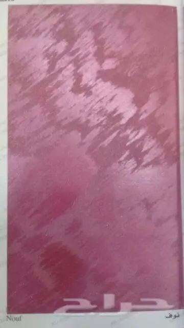 فني اصباغ الدمام والخبر النعيريه الجبيل (image 7)