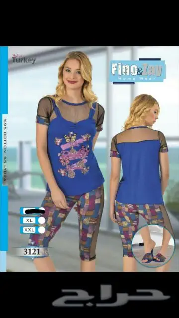 كنوز  ... للأناقة و الجودة عنوان (image 35)