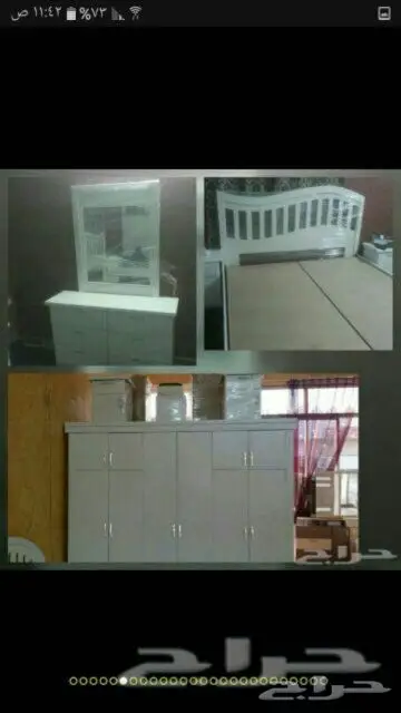 غرف نوم وطني: جودة المصنع، سعر مميز! (image 3)