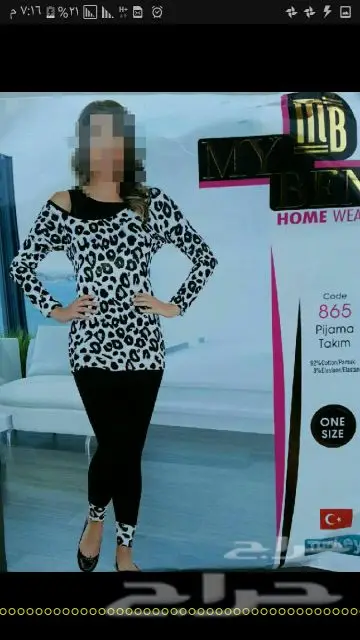 كنوز  ... للأناقة و الجودة عنوان (image 90)