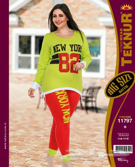 الفخامه للملابس التركي والمفروشات  (image 48)