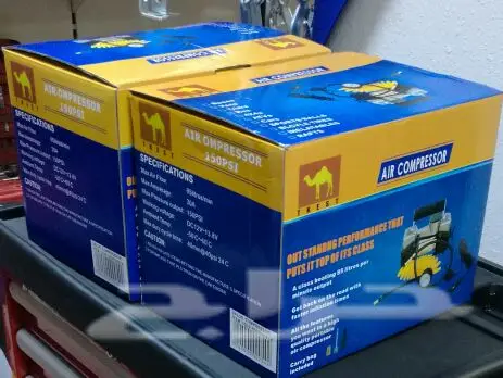 منفاخ ابو جمل 