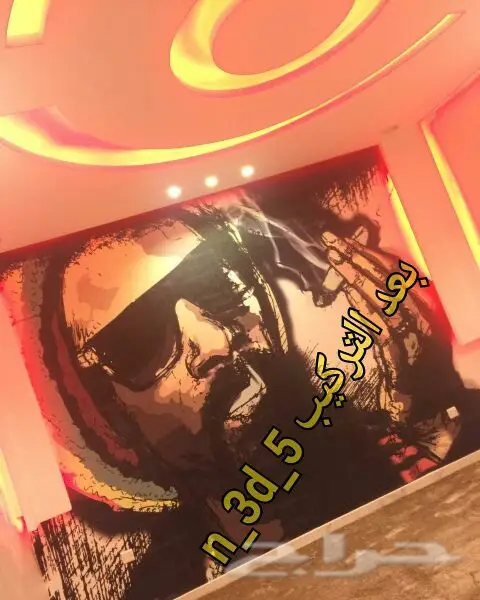 ورق جدران3dتفصيل وطباعه لاي صوره بدقةHD (image 18)