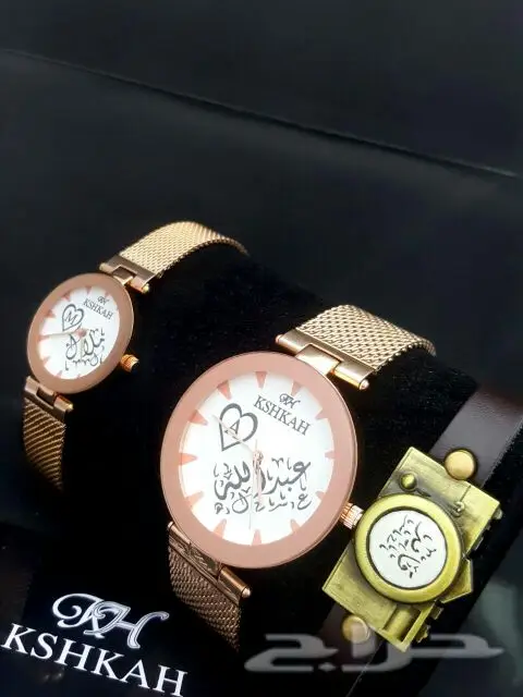 ساعات رجاليه ونسائيه